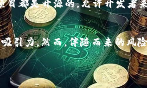 加密货币是一种依靠密码学技术实现安全性的数字货币，近年来由于其颠覆传统金融体系的潜力而备受关注。本文将深入探讨加密货币的几个主要特点，使读者更好地理解这一新兴的金融工具。

去中心化
加密货币的一个最显著特点是其去中心化性质。与传统货币不同，许多加密货币（如比特币和以太坊）并没有中央银行或金融机构进行监管。这意味着交易不受任何单一实体的控制，用户可以在没有中介参与的情况下直接进行交易。这种去中心化的特性提高了交易的透明度和安全性，同时也减少了传统金融体系中的费用和中介风险...

匿名性与隐私
加密货币的另一个突出特点是其提供的匿名性。虽然所有交易记录都会被记录在区块链上，但用户身份信息并不会直接与其钱包地址关联。这种设计让用户在进行交易时，可以保持一定的隐私保护。然而，尽管交易记录是透明的，依旧存在可能通过链上数据分析追踪到用户身份的风险…这也让加密货币在合法与非法交易间的两难处境显现出来...

安全性
加密货币依赖于复杂的加密算法来确保交易的安全性。这些技术可以有效防止伪造与欺诈行为。例如，比特币交易是通过SHA-256密码学散列函数进行加密的，每个区块都会包含前一个区块的加密哈希，从而形成不可篡改的链条。这种结构确保了历史交易数据无法被轻易篡改或者删除，但这也意味着一旦私钥丢失，用户将无法再访问自己的资产...这也是加密货币使用中的一大风险... 

有限供给与稀缺性
许多加密货币（例如比特币）具有有限的供应量，这使得它们具备了一定的稀缺性。比特币的最大供应量被设定为2100万枚，这一设计与传统法币不同，后者通常可以通过央行进行无限制印刷。这种稀缺性导致不少投资者对于比特币等数字资产表现出极大的兴趣，尤其是在经济不确定性较大的情况下...然而，稀缺性也造成了价格的波动风险... 

可编程性
以太坊等某些加密货币引入了智能合约的概念，使其不仅仅是数字货币，还能执行程序逻辑。这使得在区块链上能建立去中心化应用（DApps），并自动执行合约条款。这样的功能拓展了加密货币的用途，从简单的支付转向复杂的商业逻辑与应用场景...由于这项技术的潜力，目前市场上出现了多个项目，试图创造新的生态和应用... 

全球化与无国界交易
加密货币能够在全球范围内自由流通，用户无需担心货币汇率的问题。这种特性使得跨国交易变得更加简便和高效。无论用户身处何地，只要有互联网连接，就可以随时随地进行交易...这也是其在全球化经济中的一大优势，但同时也带来了监管与法律上的挑战，各国政府对加密货币的态度各异，导致投资者面临不同的法律环境... 

波动性
加密货币市场以其极高的波动性著称。使用者的情绪、市场动态、政策变动等因素都能对加密货币的价格产生巨大影响。这种波动性为短期投机者提供了机会，但同时也增加了长期投资的风险...因此，投资者在进入加密货币市场时，需谨慎评估自身的风险承受能力... 

社区驱动与开放源代码
大多数加密货币背后都有活跃的社区，开发者和用户共同维护和发展项目。这种社区驱动的模式使得技术更新与迭代的速度较快，同时形成了一种开放和透明的氛围。大部分加密项目都是开源的，允许开发者来自定义和扩展，推动技术创新…这种模式不仅促进了早期项目的发展，也为后来者提供了巨大的机遇与挑战...

结论
综上所述，加密货币不仅是金融科技的创新产物，更是对传统金融体系的一次挑战。其去中心化、匿名性、安全性、有限供应、可编程性等特点，使其在现代经济中展现出独特的价值和吸引力。然而，伴随而来的风险与不确定性也是不可忽视的...未来，加密货币将如何发展，值得我们持续关注与探讨...

希望以上信息能帮助大家更好地理解加密货币的特点。无论你是投资者，还是对区块链技术感兴趣，了解这些特性都是相当重要的...