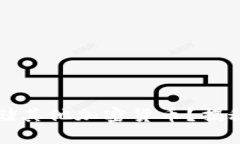 狗狗币钱包能否存储其他加密货币？揭秘背后的