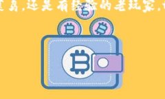 tpWallet能否存币？全面解析