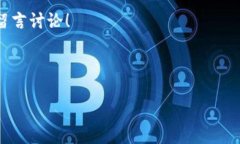 冷钱包里的USDT怎么转出去