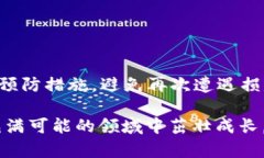 对于“tpWallet USDT被盗可以