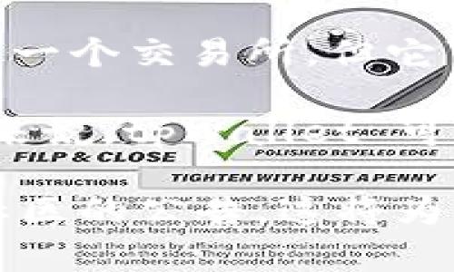 tpWallet 是一个多链钱包，它与多个区块链和交易所相关联。虽然它本身并不是一个交易所，但它可以与一些去中心化交易所（DEX）兼容，这样用户就可以在钱包内进行资产交易。

关于 tpWallet 支持的具体交易所，这可能会随着时间和平台更新而变化。一般来说，tpWallet 可以与一些主流的去中心化交易所（如 Uniswap、PancakeSwap 等）兼容。

如果需要确切的交易所列表或最新信息，请查阅 tpWallet 的官方网站或相关社区的公告。这将为您提供更准确和及时的信息。