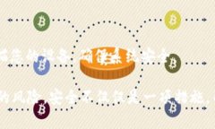 为了防止tpWallet被锁定，您