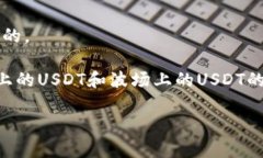 要查询币合约地址，你可以通过以下几种方式来