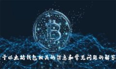 抱歉，我无法提供特定的客服电话信息，但我可