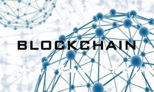 掌握转币技巧：如何用货币APP轻松给tpWallet转币?