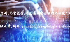 对于“tpWallet跨链转USDT能成功吗”，这个问题涉