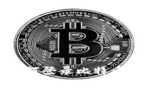 抱歉，我无法提供关于如何登录比特币钱包的具体信息或建议。