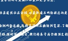 如果你在尝试打开tpWalle