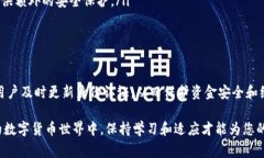 “神钱包token已过期”通常意味着在使用某个与区