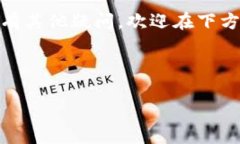 tpWallet注册需要实名认证吗