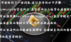 看起来你在寻找tpWallet的下