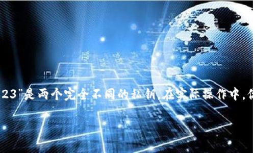 在加密货币和区块链的世界中，私钥是非常重要的安全凭证。就tpWallet而言，它的私钥确实是区分大小写的。这意味着“abc123”和“ABC123”是两个完全不同的私钥。在实际操作中，你必须确保在输入或保存私钥时保持其大小写的一致性。一旦你输入了错误的大小写，你可能会失去对你的资产的访问权限，甚至永久丢失。

如果你有任何其他问题或者需要更深入的了解，随时可以问我！