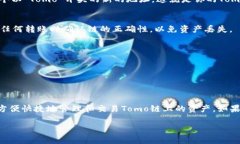 要在TP钱包中添加Tomo链地址，可以按照以下步骤