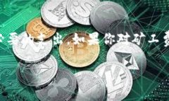 Tokenim转USDT的矿工费是指在进行Tokenim（或与其相