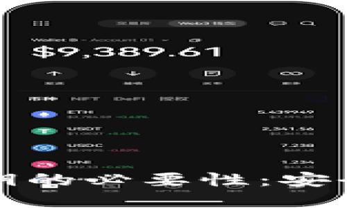 tpWallet导出私钥的必要性：安全性与风险的平衡