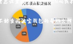 导入tpWallet到波宝钱包的过程涉及几个简单的步骤