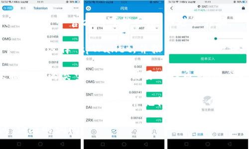 要打开游戏并使用 tpWallet，您可以按照以下步骤进行操作：

1. **下载和安装 tpWallet**：首先，确保您已经下载并安装了 tpWallet。可以在官方网站或应用商店中找到它。

2. **创建或导入钱包**：打开 tpWallet 后，您会看到一个选项来创建新钱包或导入现有钱包。如果您是新用户，按照提示创建一个新钱包并保存好助记词。如果您有现有的钱包，可以选择导入。

3. **连接网络**：确保您的 tpWallet 连接到了正确的网络。根据您要玩的游戏，可能需要选择特定的区块链网络。例如，一些游戏可能基于以太坊，而其他游戏可能在 Binance Smart Chain 上运行。

4. **资金充入**：确保您的钱包中有足够的加密货币来支付游戏的参与费用或购买游戏道具。如果需要，您可以通过交易所将加密货币转入您的 tpWallet。

5. **选择游戏**：在您的设备上，找到您要玩的游戏的官方网站或游戏平台。确保这是一个官方的可信网站，以避免诈骗。

6. **连接钱包**：在游戏的页面上，通常会看到一个“连接钱包”的选项。点击这个选项，选择 tpWallet，并按照提示进行授权。

7. **开始游戏**：一旦钱包连接成功，您就可以开始游戏，享受其中的乐趣了！根据游戏的类型，您可能需要选择角色、进行战斗或参与游戏内经济。

8. **安全注意事项**：在玩游戏时，请确保您的钱包和账户安全。不随便点击不明链接，定期更改密码，并记得备份您的助记词或私钥，以防丢失。

希望这些步骤能够帮助您顺利打开游戏并使用 tpWallet！如果您还有其他疑问，请随时询问。