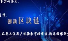 上线tpWallet涉及多个步骤和