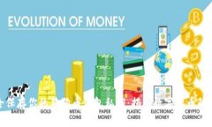 如何安全保存你的狗狗币