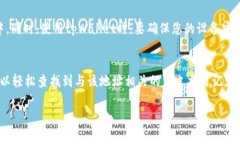 tpWallet转账地址的信息通常是基于区块链技术的，