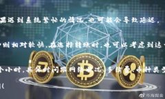将Token钱包中的数字货币转移到火币交易所的时间