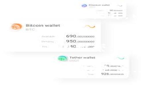 tpWallet一键批量管理：数字资产自由掌控之道
tpWallet, 批量管理, 数字资产, 加密货币/guanjianci

1. 引言：数字资产时代的需求
在数字资产迅猛发展的今天，许多投资者和普通用户都在寻找更高效的管理方式。数据表明，数字货币的使用人数已经突破了数亿，而在这些用户中，能否高效地管理多种资产，决定了他们在这个领域的成功与否。因此，不少人开始关注像tpWallet这样能够进行批量管理的钱包。这样做不仅能节省时间，也能让用户对自己的资产有更全面的把控——这是每个数字资产持有者都渴望的...

2. tpWallet简介：你的智能数字资产助手
tpWallet，一款以用户体验为核心的数字资产钱包，致力于为用户提供安全、方便、快速的资产管理服务。它不仅支持多种主流的加密货币，还提供了批量管理的功能，这让用户能够在一次操作中管理多个资产，节省了大量时间和精力。那么，tpWallet的批量管理功能是如何运作的呢？让我们深入探讨一下...

3. 批量管理的意义：事半功倍的管理方式
批量管理不仅仅是为了节省时间，实际上，它在提高用户管理效率、减少错误、以及提供更全面的资产分析等方面都有着显著的意义。想象一下，如果你需要在多个账户中进行转账或兑换，原本需要反复登出登入，操作的繁琐程度可想而知。而tpWallet的批量管理功能让这一切变得简单——用户只需几步，就能完成操作，心情也会随之轻松多了...

4. 如何使用tpWallet的批量管理功能？
使用tpWallet进行批量管理其实相当简单。首先，用户需要将所有的数字资产导入到tpWallet中。接下来，在主界面的“批量管理”选项中，输入要管理的资产数量、类型以及操作类型，比如转账、交换等等。然后，确认操作，系统便会为用户自动处理所有的需求。这一切在用户界面上都表现得极其流畅——如同在网上购物时选择商品一样自然...

5. 使用tpWallet的优点：安全与便捷兼得
安全性无疑是任何数字资产管理工具的重中之重。tpWallet采用了多层加密技术，确保用户的资产不会轻易受到潜在威胁。而便捷性在于它简化了用户的操作流程——这在当今快节奏的生活中尤为重要。当你能在一个平台上完成批量管理，无需再为不同类型的资产分散在各个钱包而感到困扰，生活质量自然会有所提升...

6. 实际案例：tpWallet助你轻松逆袭
让我们来看看一个实际案例：小王是一位数字货币投资者，他之前使用不同的钱包管理他的资产，常常感到力不从心。后来，他选择了tpWallet，通过批量管理，他能够一次性查看和处理所有资产。小王不仅提高了效率，更重要的是, 他开始慢慢了解各个币种的行情和未来走向，对资产的把控能力显著增强。这让小王的投资收益也随之增加，真是一个典型的赢家...

7. 用户反馈：tpWallet的真实体验
当然，技术再好，也需要用户的验证。根据用户反馈，tpWallet的批量管理功能获得了绝大多数用户的赞许。许多人表示，tpWallet的界面友好，操作直观，不需要太多的学习成本。而在安全性方面，用户也普遍反映在使用过程中没有遇到过异常——这无疑是对于安全的最好证明...

8. 未来展望：tpWallet的创新之路
面向未来，tpWallet将继续致力于改进和完善其批量管理功能。随着市场需求的变化，用户期待更加智能化、个性化的管理方式。因此，我们有理由相信，tpWallet会不断追求技术创新和用户体验的提升，以满足用户对数字资产管理不断提高的期许...

9. 结语：选择tpWallet，掌控你的数字资产
在这个数字资产不断发展的时代，如何高效地掌控和管理资产显得尤为重要。tpWallet作为一款优秀的数字资产钱包，不仅拥有强大的批量管理功能，更以其安全、便捷的特性受到了众多用户的推崇。如果你还在为管理数字资产而烦恼，不妨试试tpWallet——或许，它就是你在数字货币时代的得力助手...

当然，选择数字资产的管理工具时，还需结合自身的需求和习惯。每个人的使用体验都是独特的，只有适合自己的才是最好的。希望每位用户都能在tpWallet的帮助下，找到属于自己的数字资产管理之道...