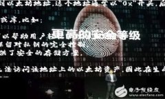 以太坊钱包的代码并不是一个固定的字符串，而