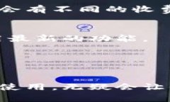 开通比特币钱包功能的步骤其实并不复杂，但选