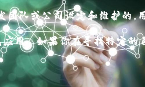 在TPWallet中，更改Logo通常是不可自定义的，因为TPWallet是一款专注于安全性和一致性的数字钱包，Logo及品牌形象通常是由其开发团队或公司设定和维护的。用户在使用TPWallet时，Logo是其品牌识别的重要部分，通常不支持用户自行修改。

不过，有一些数字钱包或区块链项目可能会提供一些自定义选项，允许用户更改钱包的视觉元素，但这种功能一般不会适用于主流的钱包应用。 如果你在寻找特定的自定义功能，你可以查看该钱包的官方文档或支持社区了解更多信息。如果有任何新的更新或功能引入，官方渠道会是最可靠的信息来源。

如果你有进一步的需要或对其他功能感兴趣，请告诉我！