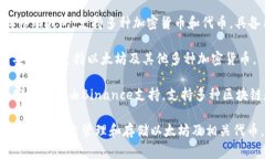 以太坊（Ethereum）钱包的名称有多种类型，不同的