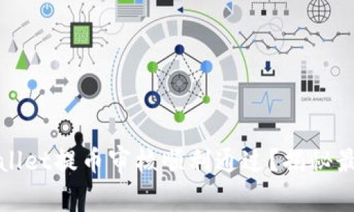 如何确保tpWallet提币审核顺利通过？揭秘最全步骤与技巧