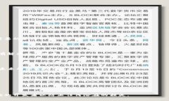 删除一个合约，特别是在