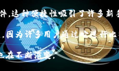 早期的比特币钱包主要有以下几种：

1. **Bitcoin-Qt**（也称为Bitcoin Core）：这是最早的比特币钱包，由比特币创始人中本聪创建，最初于2009年发布。这个钱包是一个全节点钱包，意味着它下载并存储整个区块链，并参与网络的验证和交易。用户可以使用这个钱包进行比特币的发送和接收。

2. **Electrum**：Electrum是另一个早期比特币钱包，于2011年推出。与Bitcoin-Qt不同，Electrum是一个轻钱包，不需要下载整个区块链。它依赖于远程服务器来完成交易，从而节省了用户的存储空间和带宽。Electrum因其轻便和快速而受到许多用户的欢迎。

3. **Armory**：Armory是一个功能强大且高度安全的比特币钱包，推出于2012年。它需要下载整个区块链，提供了更多的高级功能，如多签名和冷存储选项，主要针对技术用户和重视安全的用户。

4. **Blockchain.info**：这是一个在线钱包，于2011年推出。用户通过浏览器访问他们的钱包，而不需要下载任何软件。这种便捷性吸引了许多新手用户，但在线钱包也存在一定的安全风险。

5. **Liberty Reserve**：虽然Liberty Reserve本身并不是比特币钱包，但它在早期比特币经济中扮演了重要角色，因为许多用户通过它进行比特币交易。

这些早期的钱包为比特币的普及和使用奠定了基础。随着时间的推移，出现了许多新的钱包类型，用户的选择和需求也在不断演变。
