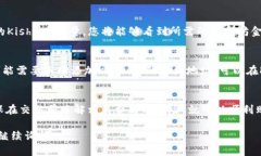 要购买Kishu币（KISHU）并将