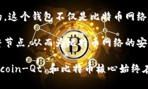 比特币的第一个钱包是Bitcoin-Qt，后来被称为比特币核心（Bitcoin Core）。它是由比特币的创始人中本聪（Satoshi Nakamoto）在2009年发布的。这个钱包不仅是比特币网络的首个钱包客户端，还提供了完整的比特币协议实现。用户可以通过它进行比特币的发送、接收和存储，也可以对比特币区块链进行完整的节点操作。

Bitcoin-Qt 钱包的设计宗旨在于提供一个全面且去中心化的比特币网络体验。它是使用C  编写的，初衷是为了让用户在自己的计算机上运行完整节点，从而为比特币网络的安全性提供支持。

随着时间的推移，比特币生态系统出现了很多不同类型的电子钱包，包括在线钱包、硬件钱包、手机应用等等。但不论后来的钱包工具多么多样化，Bitcoin-Qt 和比特币核心始终在历史上占有特殊的地位。