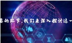 在国内，对于买卖虚拟币