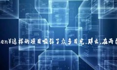 在这个数字货币日益普及的时代，挖矿成为了许