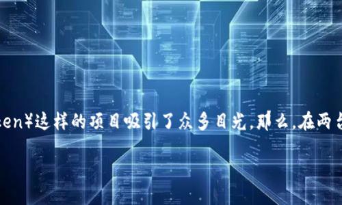 在这个数字货币日益普及的时代，挖矿成为了许多人收入的一部分，特别是在新兴的加密货币中，像LEO（Leo Token）这样的项目吸引了众多目光。那么，在两台电脑同时挖LEO钱包挖矿时，我们需要考虑哪些因素呢？本文将通过详细的分析和讨论，带您深入了解这一过程。

两台电脑同时挖LEO钱包挖矿的技巧与心得