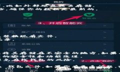 如果你在寻找 Litecoin (LTC) 钱包的文件路径，通常