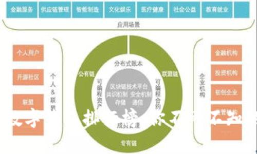 2023年主流数字钱包排行榜：你不可不知的选择与趋势