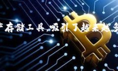 在这个数字化快速发展的时代，虚拟货币和数字