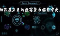 下载了假的tpWallet怎么办？教你如何安全处理与应