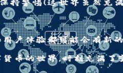 在这里，我将为您详细比