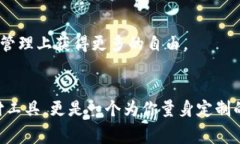 wallet_title智能钱包应用：