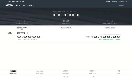 比特币手机钱包：安全与便捷的数字货币储存利器

手机钱包的未来：随时随地安全存币