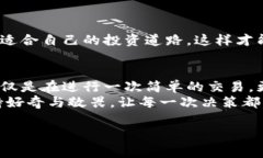 xiaoti如何轻松出售钱包里的TRX：一步步教你方法