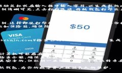 生成比特币纸钱包是一种数字货币存储方式，可