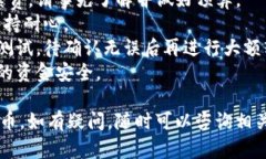 为了将资金从币安转移到火币，你可以遵循以下