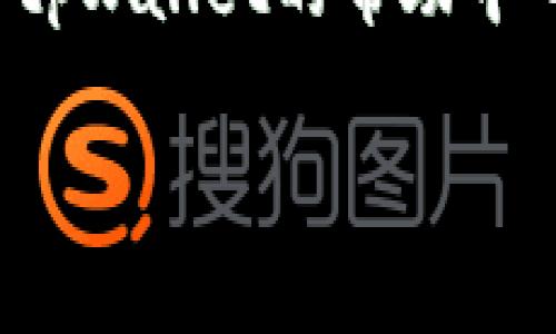 设置人民币的具体步骤可能因不同版本或更新而异，但通常可以按照以下步骤进行设置：

### 步骤一：打开tpWallet应用
首先，您需要确保已经下载并安装了最新版本的tpWallet应用。打开应用后，您会看到主界面。

### 步骤二：进入设置菜单
在主界面，通常会有一个菜单按钮，可能是一个齿轮图标或一个“设置”选项。点击进入设置菜单。

### 步骤三：选择语言及货币设置
在设置界面中，找到“语言和地区”或“货币设置”选项。这里您可以选择您希望使用的语言和货币。

### 步骤四：选择人民币
在货币选项中，将此货币设置为人民币（CNY）。有些版本可能需要您手动添加货币，找到人民币并确认更改。

### 步骤五：保存设置
确保您的设置已正确选择人民币后，点击保存按钮，返回主界面。

### 步骤六：检查设置是否成功
返回主界面后，可以进行一次小交易或查看余额，确认显示的货币是人民币。

### 如果遇到问题
如果在设置过程中遇到任何问题，建议查看tpWallet的帮助中心或客服支持。他们能提供更具体的指导。

希望这些信息能帮助您顺利设置人民币！